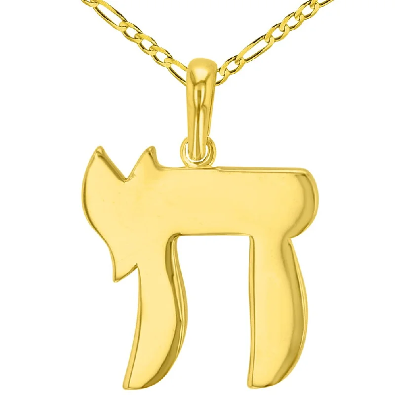 14K Yellow Gold Plain and Simple Jewish Chai Symbol Charm Pendant with Figaro Chain Necklace